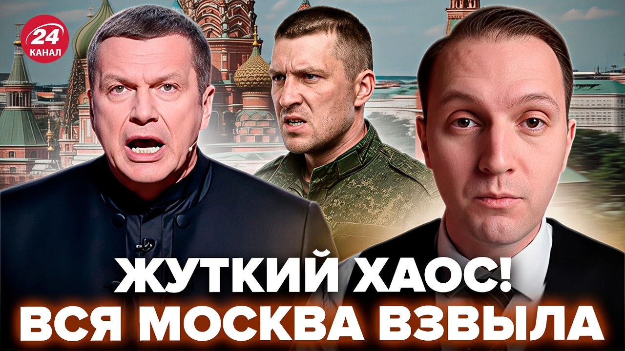 ⚡Срочно! У Кремля БЕДА: ТОТАЛЬНЫЙ ПОЗОР.  Каждый ЭФИР РАЗРЫВАЕТ от решения Маска. Вояки НОЮТ. Лучшее