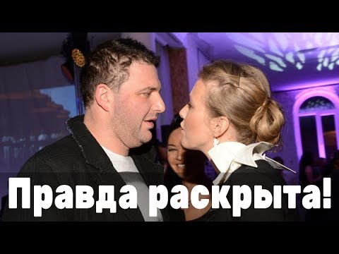 Стала известна настоящая причина развода Собчак с Виторганом