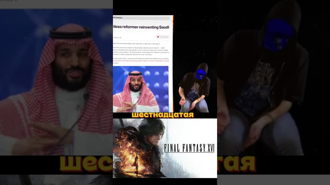 Аккаунт саудитского принца в Стиме 