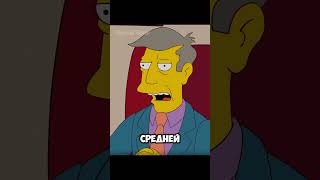 Лиза Нашла Тайную Комнату ? ! |#youtubeshorts #shorts #simpsons #симпсоны #мультик #youtube