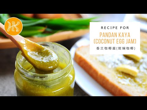 Pandan Kaya Recipe