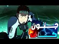 شاب ضعيف تنمرو عليه بيتحول فجأة لوحش مرعب بيهدد العالم كله و محدش بيقدر عليه ملخص انمي كايجو 2 شاب ضعيف تنمرو عليه بيتحول فجأة لوحش مرعب بيهدد العالم كله و محدش بيقدر عليه ملخص انمي كايجو 2