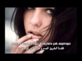 اجمل اغنية تركية مترجمة  لا اعرف ما هو النوم  نجومي
