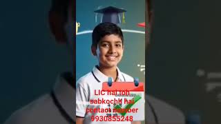 apna Bima karwane ke liye contect no 9930855248