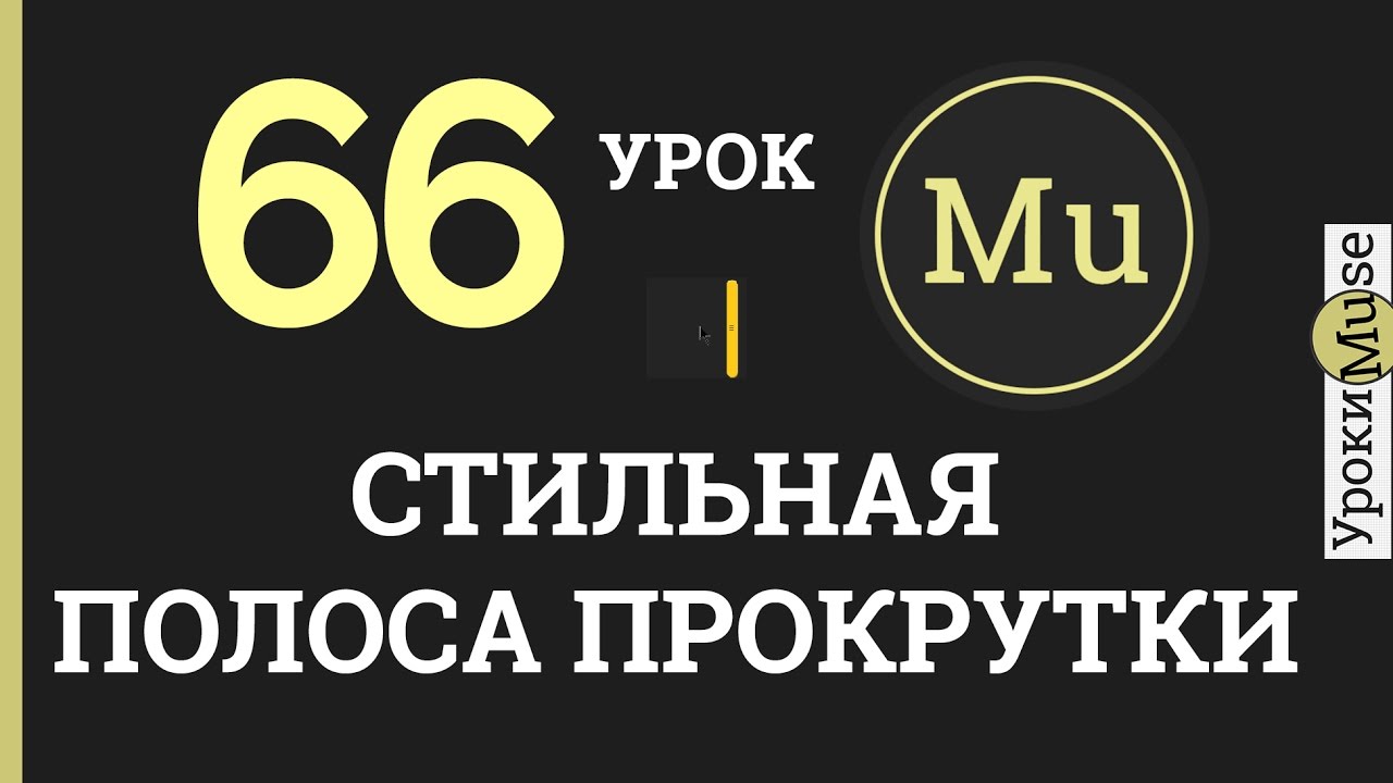 Содержание Справочник css, overflow