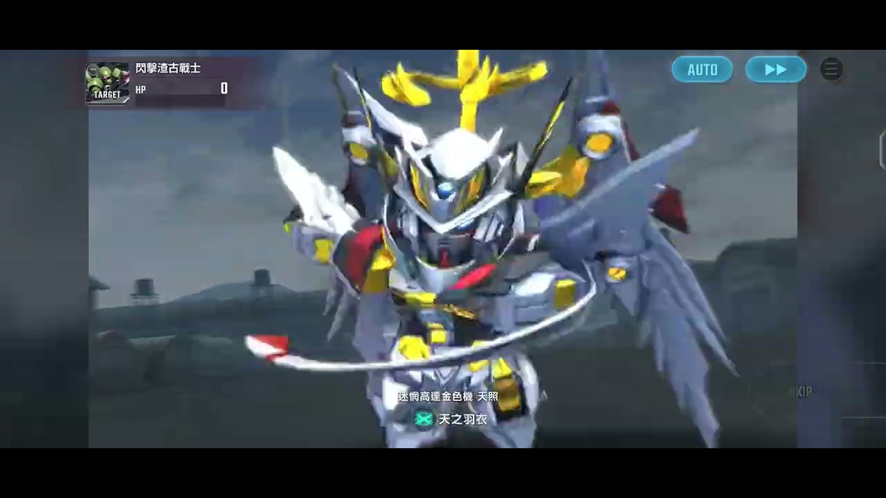 SD 高達 G世代 永恆 | 強敵來襲 渣古戰士（演唱會規格) Lv20 **Auto**