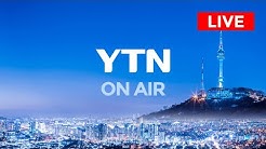Ytn Ë‰´ìŠ¤