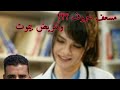 قصيده شعريه باعنونا باعاووو ارواحنا قلبك على الفلوس يخشع وعلى المريض تدسع اح اح اح
