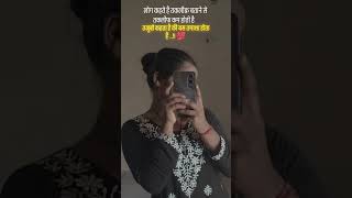 taklif batane se tamasha hota hai 💯🙏.....#duniya #matlab