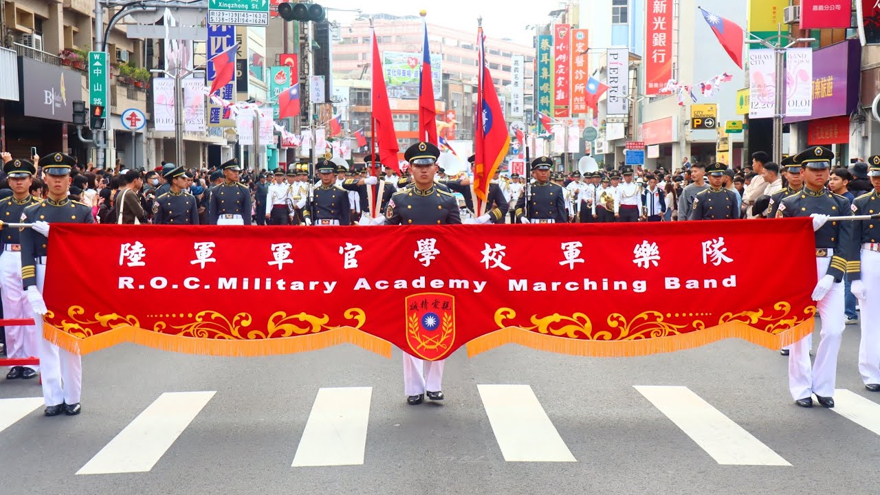 陸軍軍官學校軍樂隊｜2024 嘉義市國際管樂節｜踩街嘉年華
