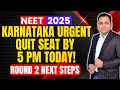 ⏰ Urgent Karnataka NEET Counselling Notice | Quit Your Seat by 5 PM Today | Next Steps After Round 2