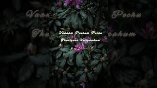 Kaatrin Mozhimozhi Moviewhatsapp Status