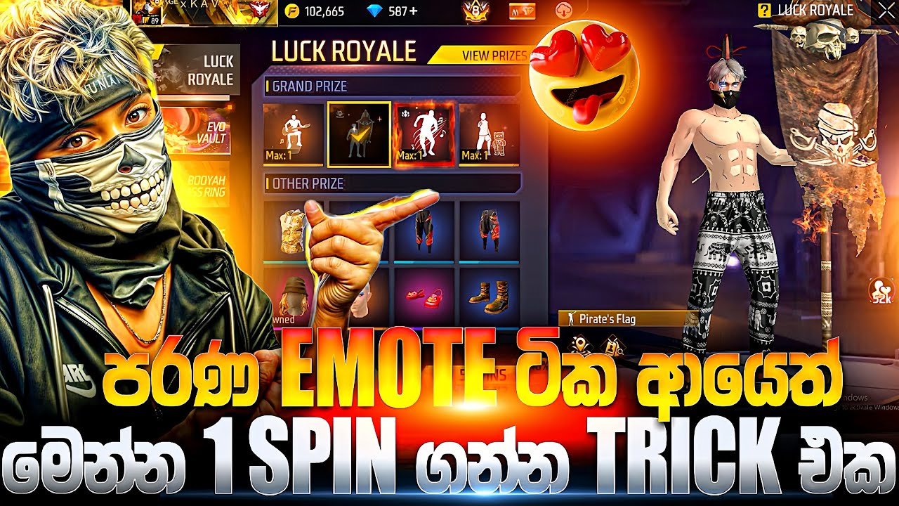 පරණ Emote ටික ගත්තා || මෙන්න Trick එක | ආතල් එකෙ සින්දු කියන් Spin කරා| Luck Royale Event #freefire 