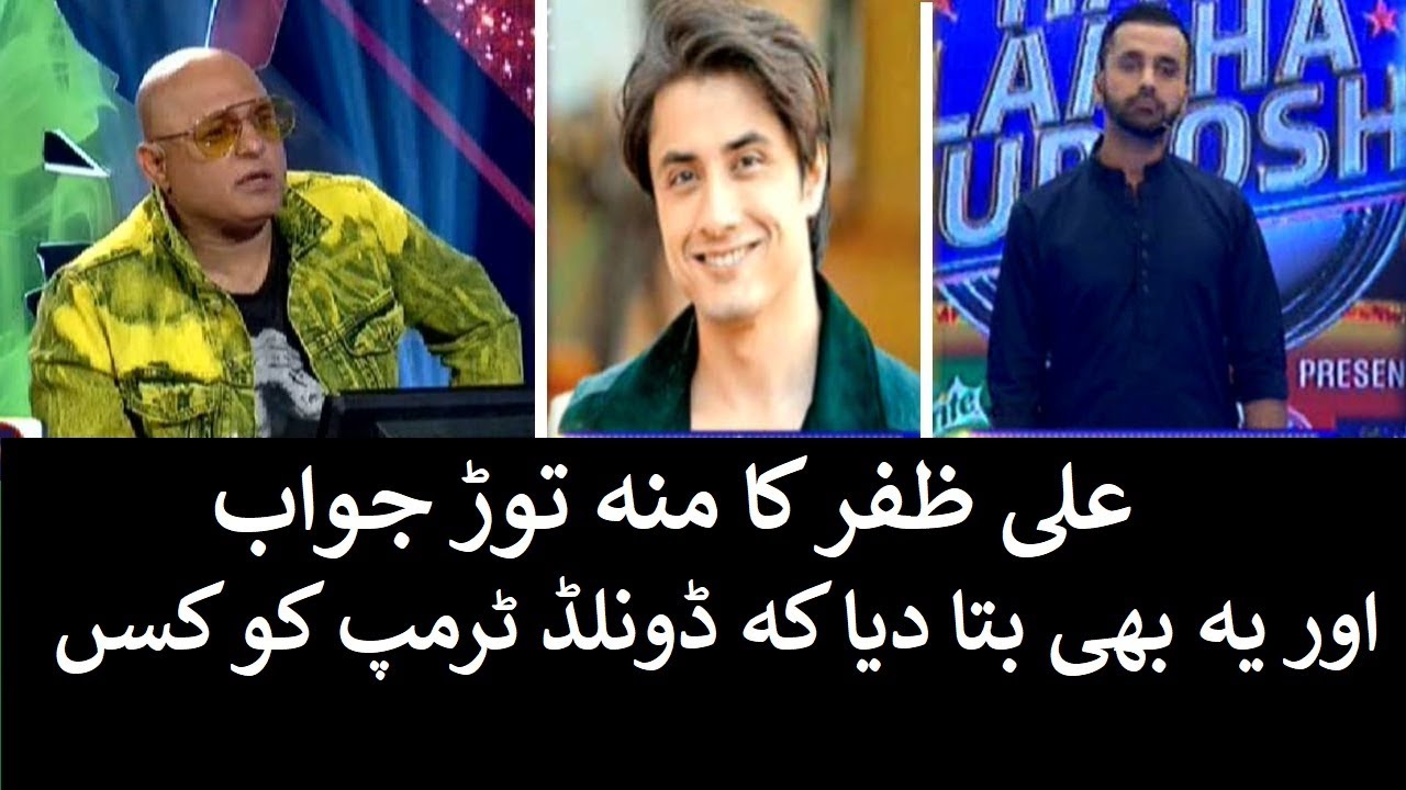 PSL 2020 theme song  Ali Zafar respond to Ali Azmat | Ali zafar reply to ali azmat on PSL 5 song