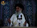 رسول الله ﷺ مدرسة الحب والرحمة mp3