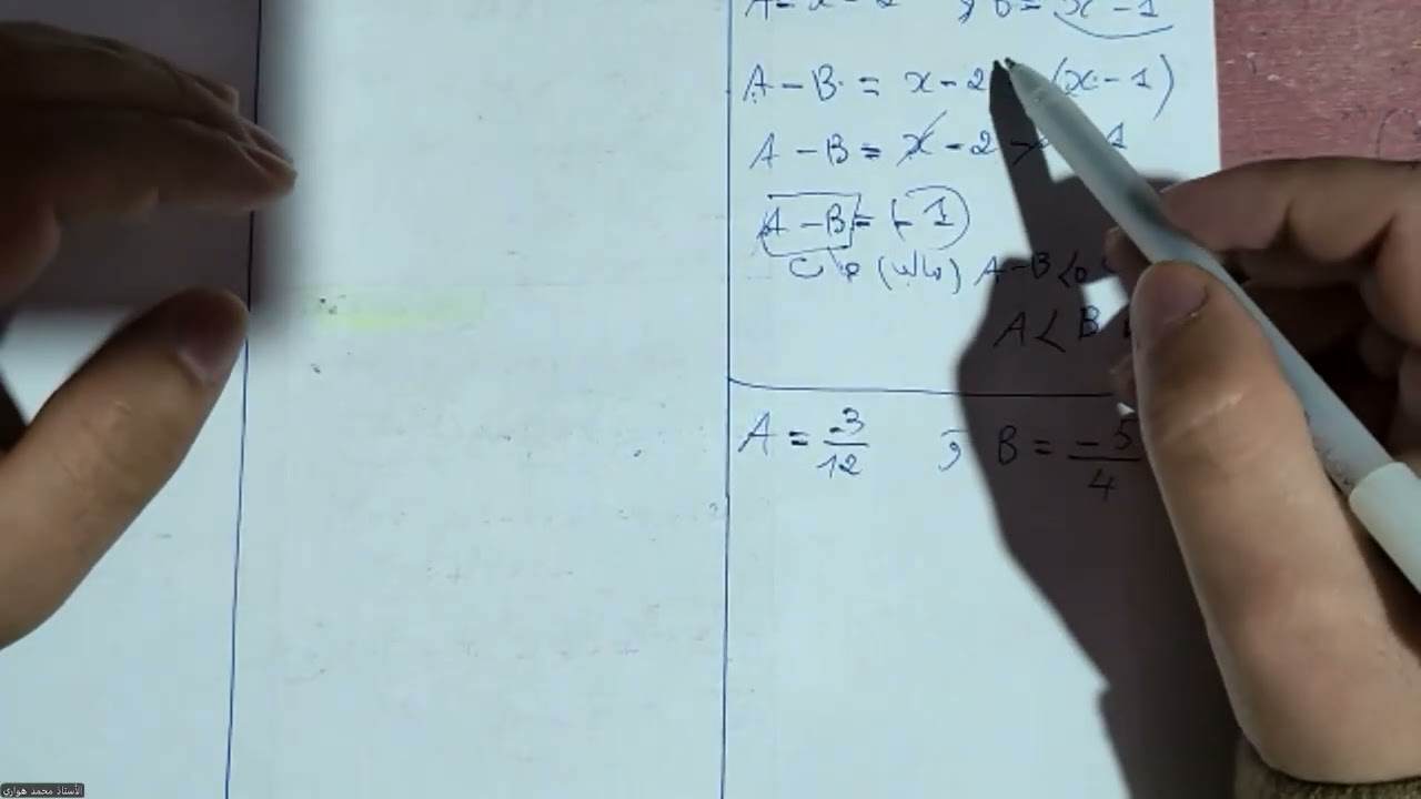 الثالثة متوسط : التمرين الـثّـالـث من المراجعة لاختبار الفصل الثاني (الموضوع 01)