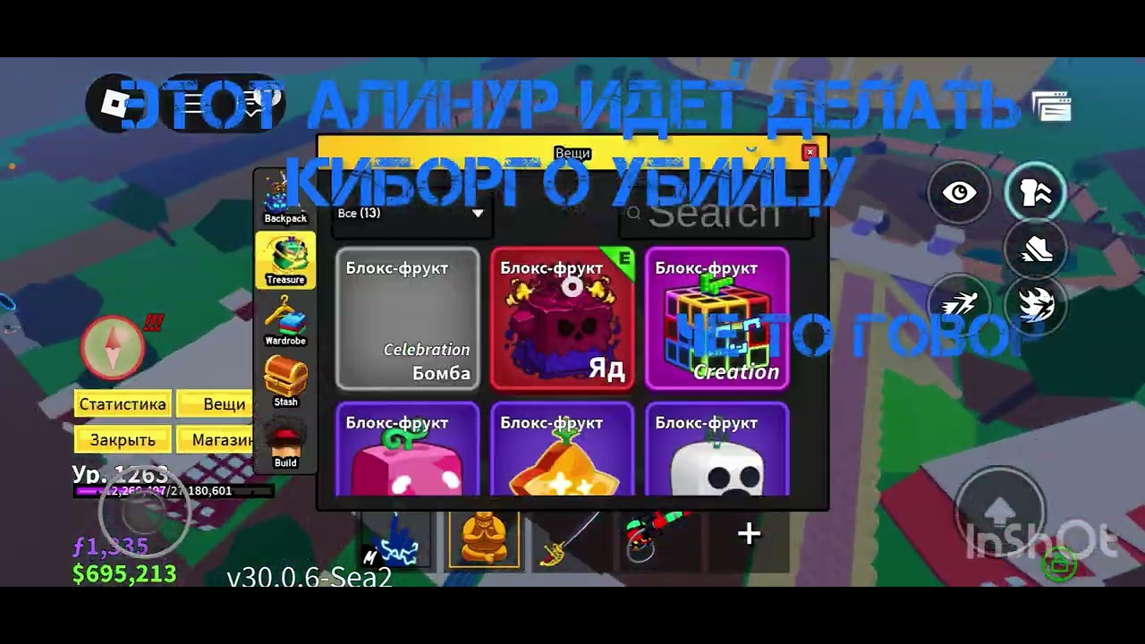 Делаю следующую часть за 100 просмотров или 5 лайков ! 