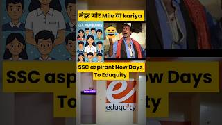 SSC aspirants और Eduquity 🤣🤣। #ssc #sscprotest #ssccgl #trending #viral #memes