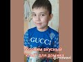 Пряничный домик. Тимур Коваленко собирает сладкий дом. Рождество Христово.