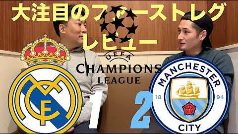 無料ライブ配信 マンチェスター U Vs レアル マドリード インターナショナル チャンピオンズ カップ18 日本時間 8 1 9 05 K O
