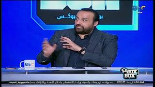 الفقرة الكاملة | احمد عيد وسيد معوض فى ضيافة محمد شبانة فى بوكس تو بوكس