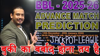 bbl 2025 Prediction, bbl 2025 advance match prediction, big bash league 2025 match prediction screenshot 4