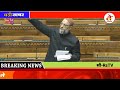 देश के 17 करोड़ मुसलमानों को PM Modi पर भरोसा नही, मुसलमानों से मस्जिदें छीनना चाहती है BJP- ओवैसी