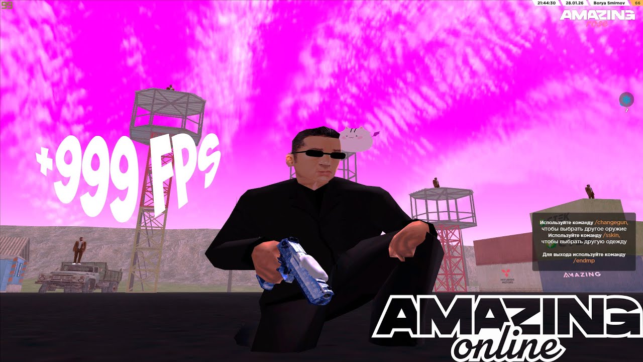 +999 FPS НА НОВОЙ ЗИМНЕЙ СБОРКЕ НА AMAZING ONLINE