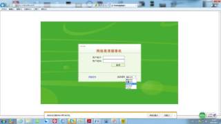 visit IPC client through website screenshot 1