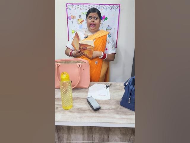 क्या आपकी भी 90s वाली हिंदी टीचर गर्मियों छुट्टियां के बाद ऐसी आती थी? #trendingshorts #viralvideo