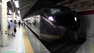 2019年9月15日E655系 なごみ お召し列車復路試運転 到着~停車中~発車
