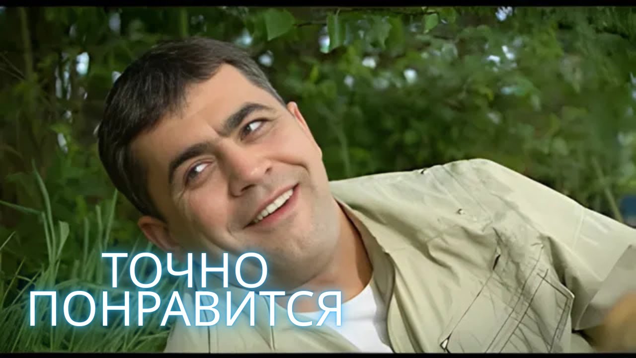 МЕДВЕЖЬЯ ШКУРА. ДРАМА