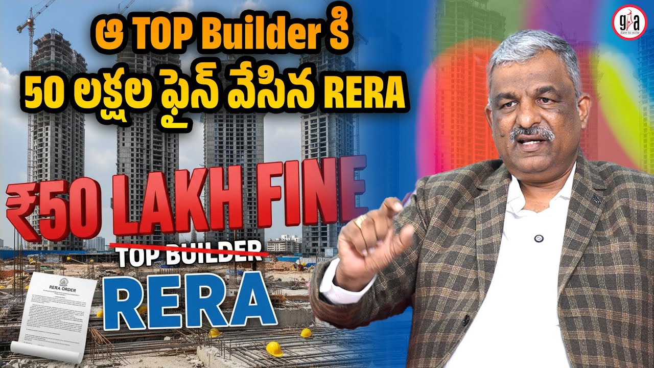 RERA TAKES ACTION 50 Lakh Fine on TOP Builder | Hyderabad Real Estate