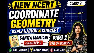Part 2 end of exercise | Chapter 1 | Ganita manjari