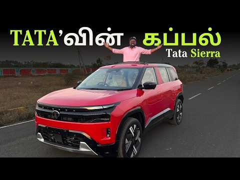 🤔 எப்படி இருக்கு Sierra ? | Tata Sierra Diesel Tamil Review