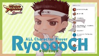 VFes/VF5US 鉄拳コラボで遊ぶ配信[バーチャファイターeスポーツ]