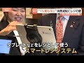 どちらがいい？食品消費税0％は「レジ改修に1年」　スピードの「1％案」と“家計への恩恵”は年間8400円の差【Nスタ解説】｜TBS NEWS DIG