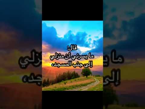 فضل المشي الى المسجد حديث رسول الله صلى الله عليه وسلم رواه مسلم
