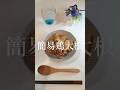 簡易鶏大根【節約ごはん526】#shorts #簡単レシピ #料理 #節約 #節約料理