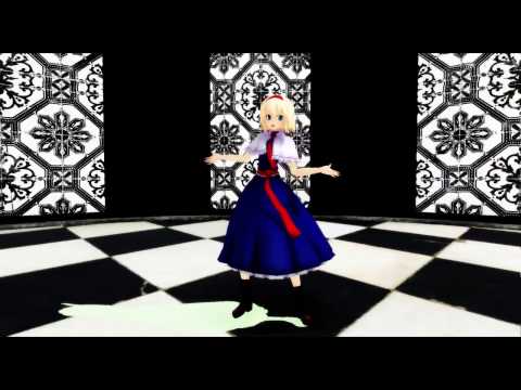 【東方MMD】アリスで未来景イノセンス