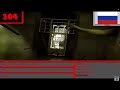 NST (2021?-Present, Russia) (Corridor)