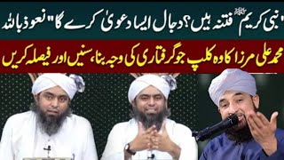 Full Engineer Muhammad Ali Mirza Statement | A Reason Behind his Arrest | Haqeeqat Jano! peer Saqib Raza  News