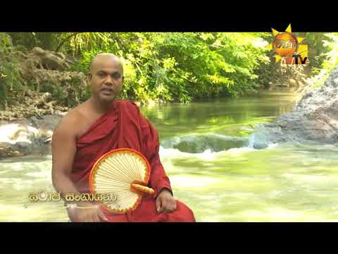 number one for me lyrics Hiru TV Samaja Sangayana | EP 274 | 2019-07-04