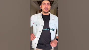 برج الدلو 2025 احمد جلال 