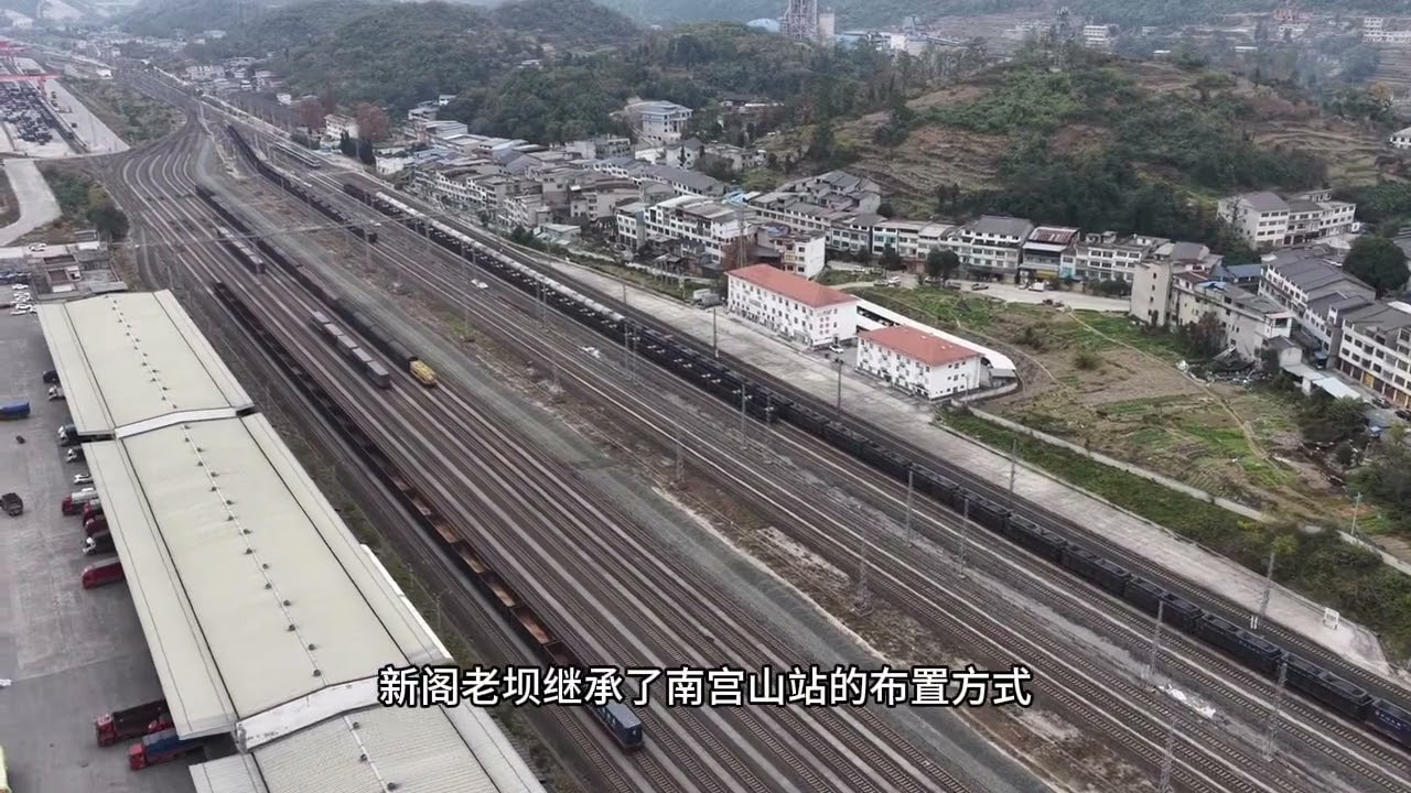 它，是成都铁路局最没存在感的技术站，许多人压根没听过，但对于遵义车务段而言，这居然是它们的货运王牌站点？