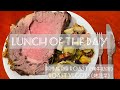 Prime rib roast (烤牛肋排) and roast veggie (烤蔬菜) | Christmas lunch 12.25.2020