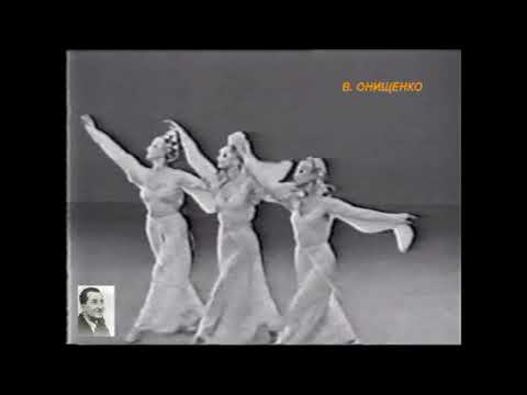 Вирчане. Летите голуби