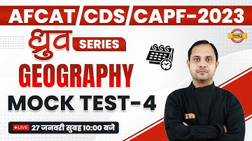Geography MOCK TEST 04 for CDS/AFCAT-1 2023, CAPF AC 2023 | ध्रुव SERIES | by Deepak Sir