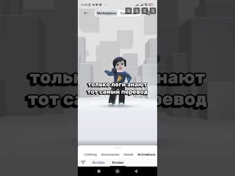 #music #broadway #animation #musicaltheatre #song #roblox #elbruto #роблокс #ефуroblox #актив