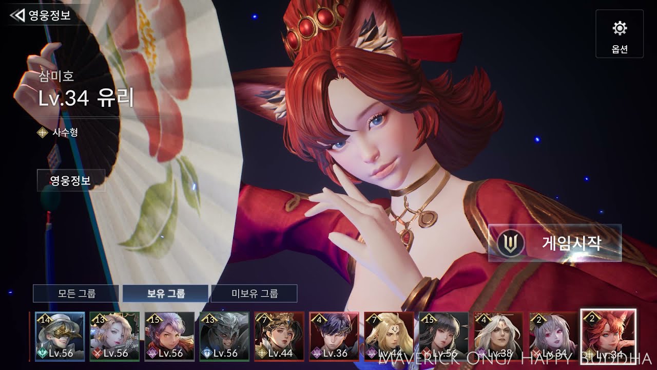 สกิล seven knight  New Update  Seven Knights 2 - Yuri [ Skill Preview ]